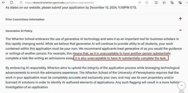 美国多所顶尖名校表态：申请中这些情况可以使用AI！
