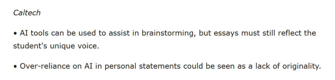美国多所顶尖名校表态：申请中这些情况可以使用AI！
