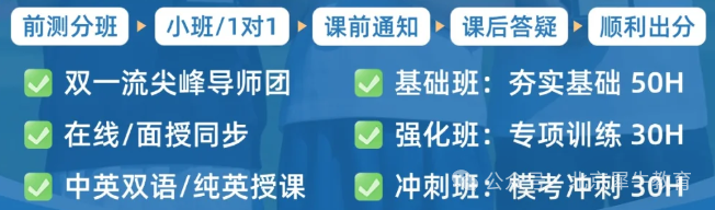 在北京卷AMC8数学竞赛的作用和好处是啥？2026年AMC8如何备考？北京amc8培训课程