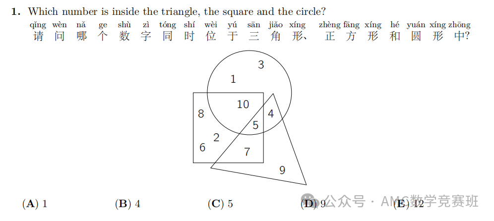 2025年袋鼠数学竞赛报名截止了吗？袋鼠数学备考指南+分数线+冲刺集训课程汇总~