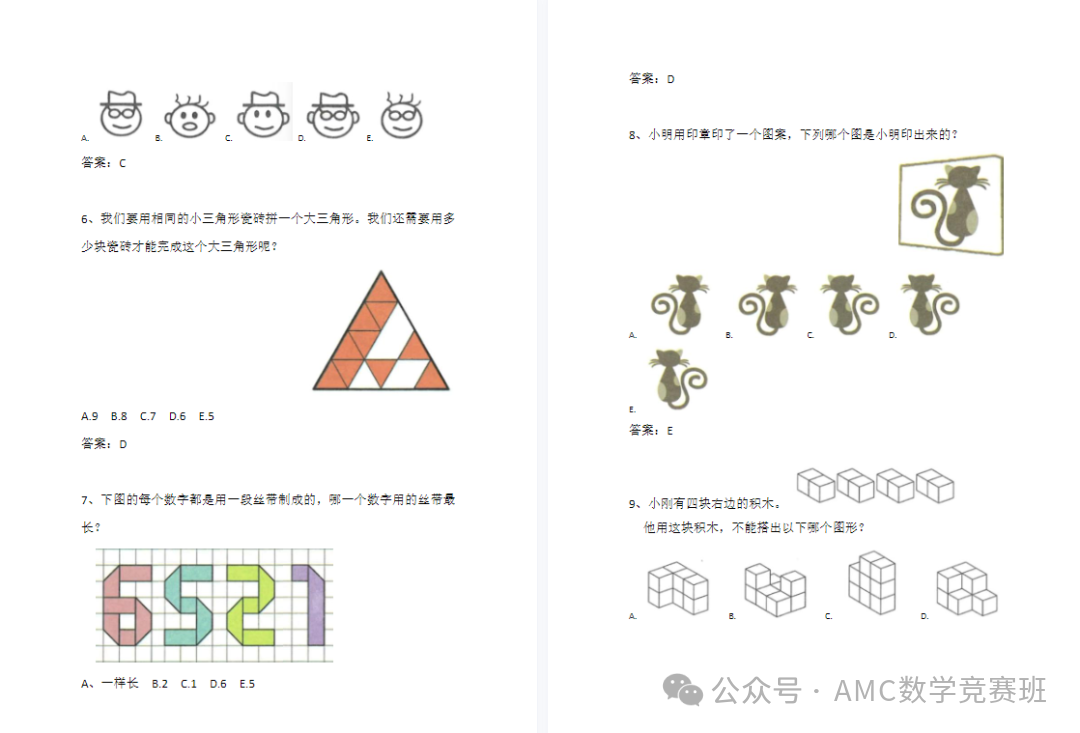 2025年袋鼠数学竞赛报名截止了吗？袋鼠数学备考指南+分数线+冲刺集训课程汇总~