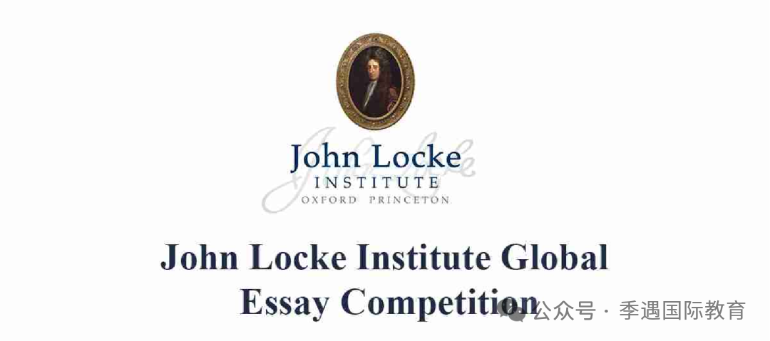 John Locke今日放题！深度解析John Locke 7大选题，应对方案来了