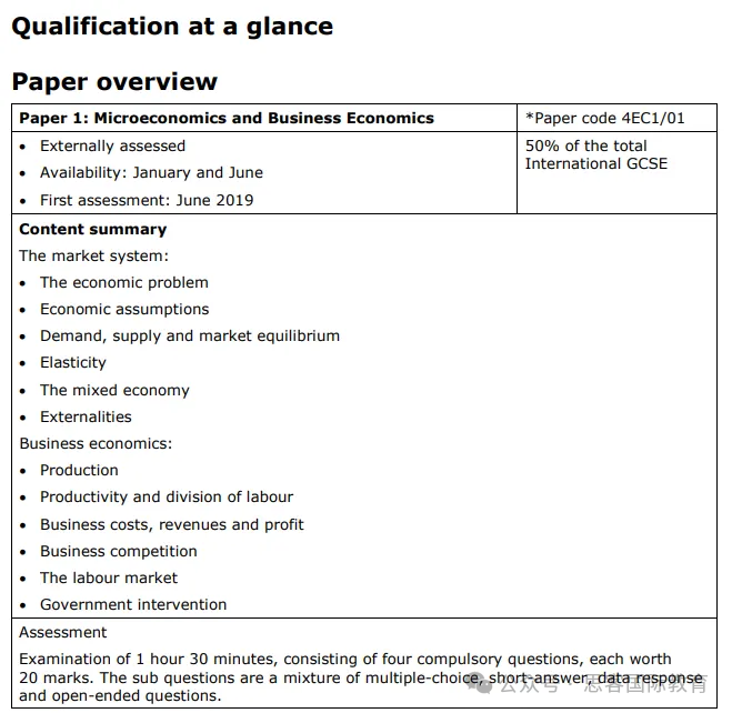 IGCSE经济考点解析~大考将近，三大考试局IG经济怎么备考才能拿A*？