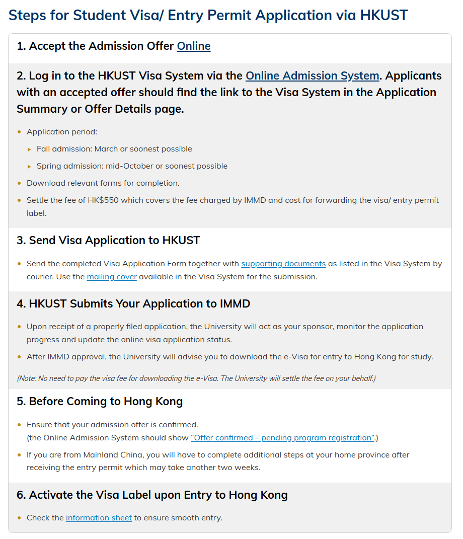 重要！2025香港科技大学Student Visa办理攻略！