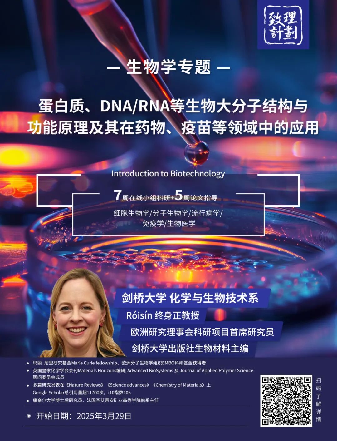 英国留子“幸免于难”：欧盟批准将虫子粉末添加进面包、果酱等食品中