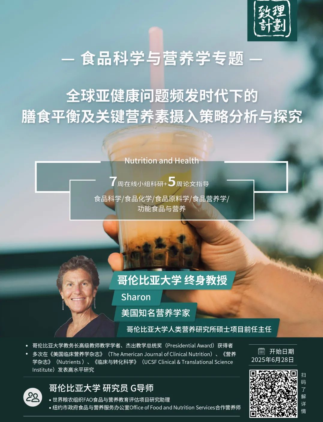 英国留子“幸免于难”：欧盟批准将虫子粉末添加进面包、果酱等食品中