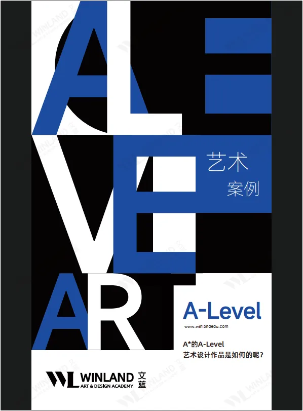 A-level的考试项目作品，可以放进作品集吗？