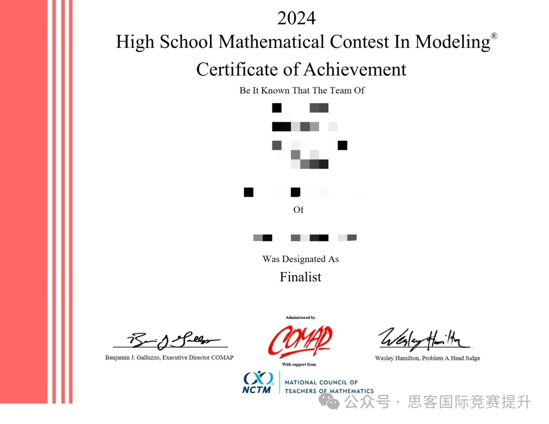 HiMCM数学建模获奖率降低？！HiMCM竞赛应该怎么准备才能冲刺O奖？