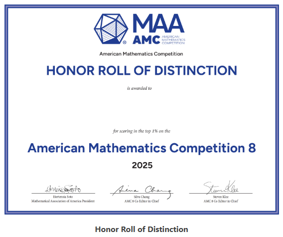 AMC8竞赛奖项有什么用？26年AMC8竞赛如何高效备考？机构AMC8培训宝藏更新啦
