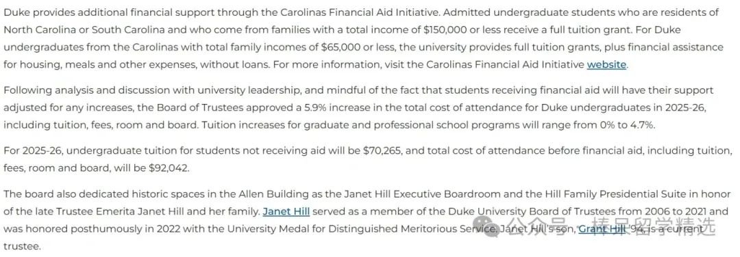 斯坦福、耶鲁、杜克、布朗上调 2025-26 学年本科费用，Top 30 美本谁读书最贵？你肯定没想到……