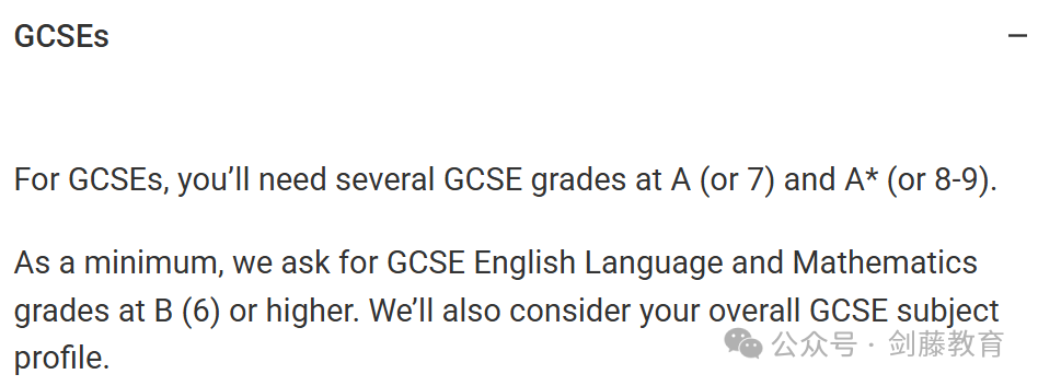 LSE会计与金融专业offer到！伦敦政经在读老师学长分享他们的申请经历