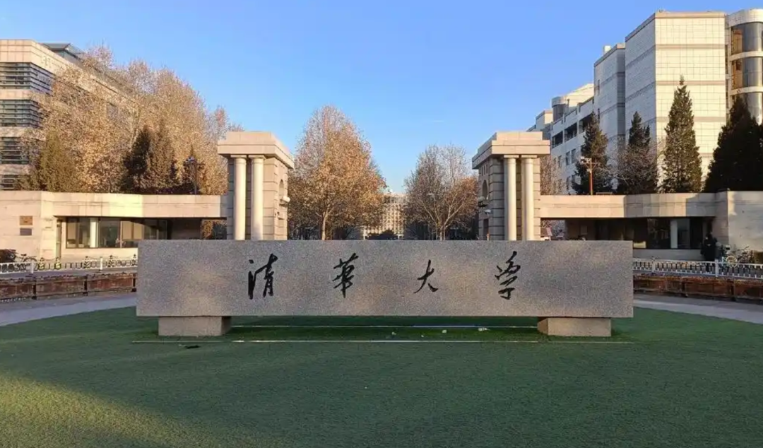 从清华大学到美国名校为什么顶尖大学都要开设通识课程？