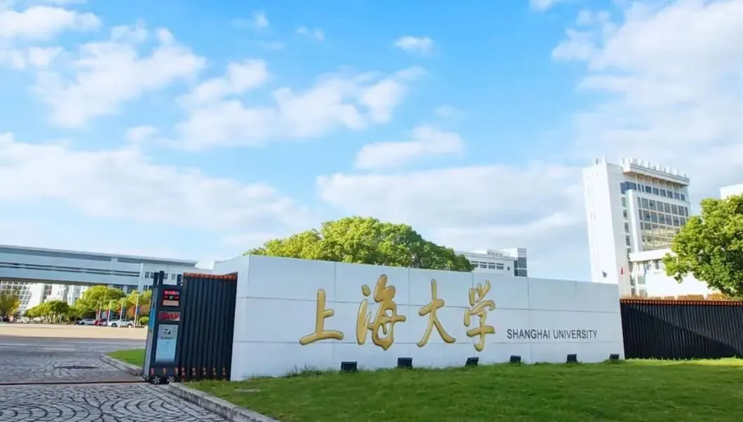 【本科招生】上海大学悉尼工商学院2025年悉尼科技大学学士学位项目和IUP项目招生简章