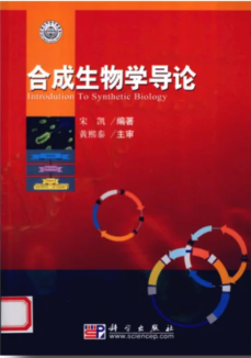 “高中生专属爬藤利器”——iGEM竞赛一文详解！IGEM竞赛介绍/竞赛规则/竞赛流程