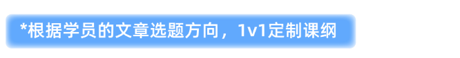 机构2025年Johnlocke写作竞赛辅导培训课程介绍来了，看看你适合哪种？