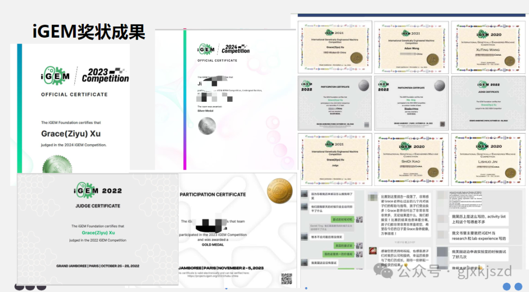 2025年iGEM大赛赛事安排是怎样的？机构iGEM比赛《生命智慧营》火爆招生中！