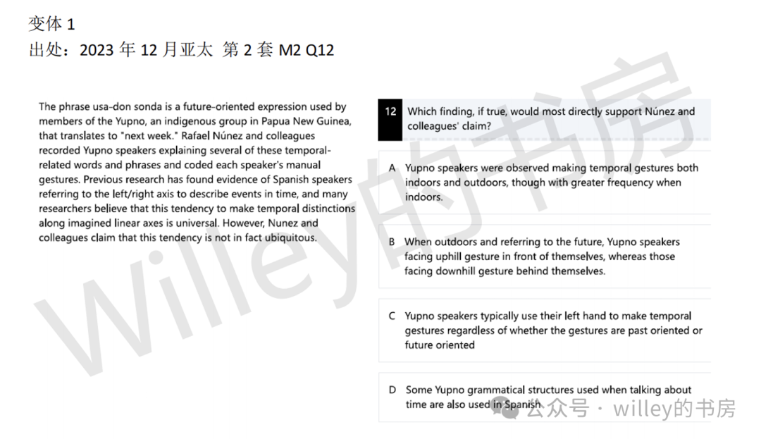 3月SAT北美考情速递，周六考试的同学们一定注意看