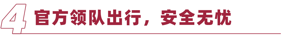 2025哈佛海外演讲辩论夏令营中国区招募启动，面向六年级以上学员