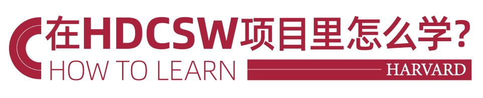 2025哈佛海外演讲辩论夏令营中国区招募启动，面向六年级以上学员