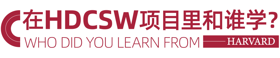 2025哈佛海外演讲辩论夏令营中国区招募启动，面向六年级以上学员