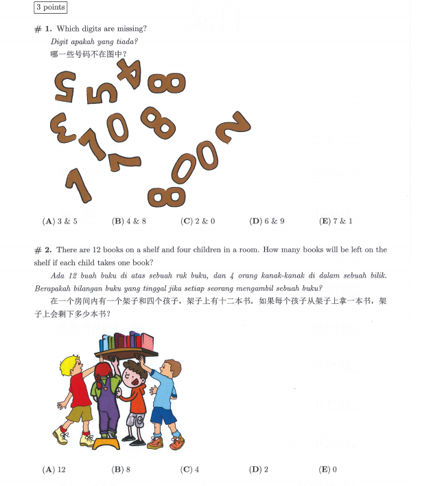 小学可选择那些数学竞赛？可以提升孩子数学实力？最全小学数学竞赛攻略全在这了～