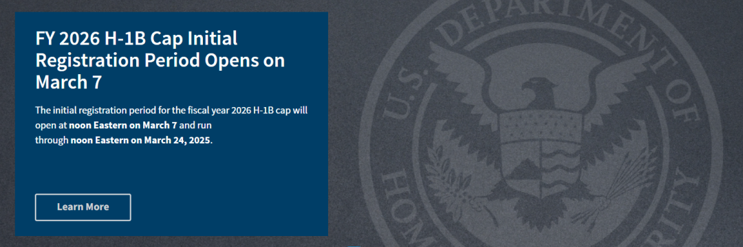 2025年H-1B网上注册今日开启！最新申请流程和政策变动详细解读
