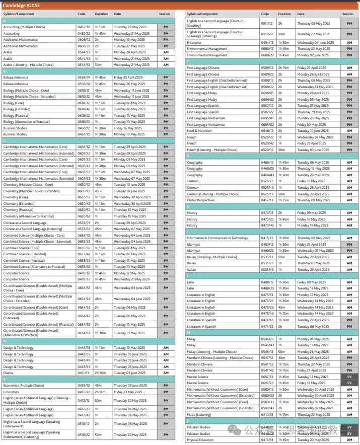 2025年IGCSE夏季大考时间/科目安排！附IGCSE数学/物理/化学/生物/经济冲刺备考课程
