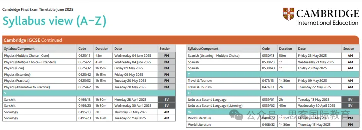 2025年IGCSE夏季大考时间/科目安排！附机构IGCSE数学/物理/化学/生物/经济冲刺备考课程