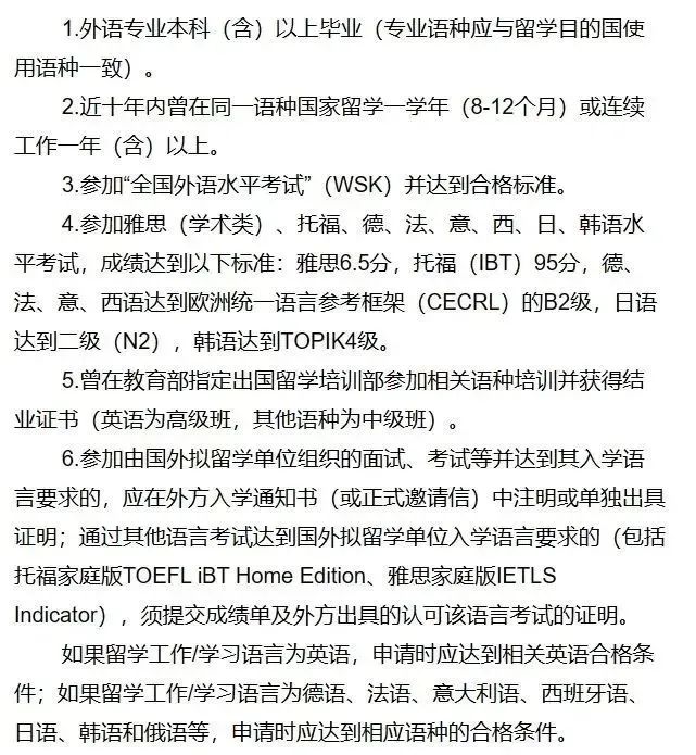 还有一天! CSC博士奖学金申请开放在即！2025申奖必知信息已汇总! 百万奖学金等你来申！