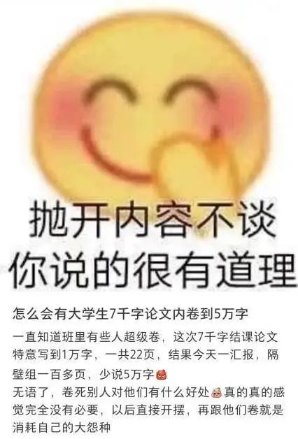 告别内卷！又新增一所取消GPA的大学！