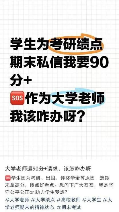 告别内卷！又新增一所取消GPA的大学！