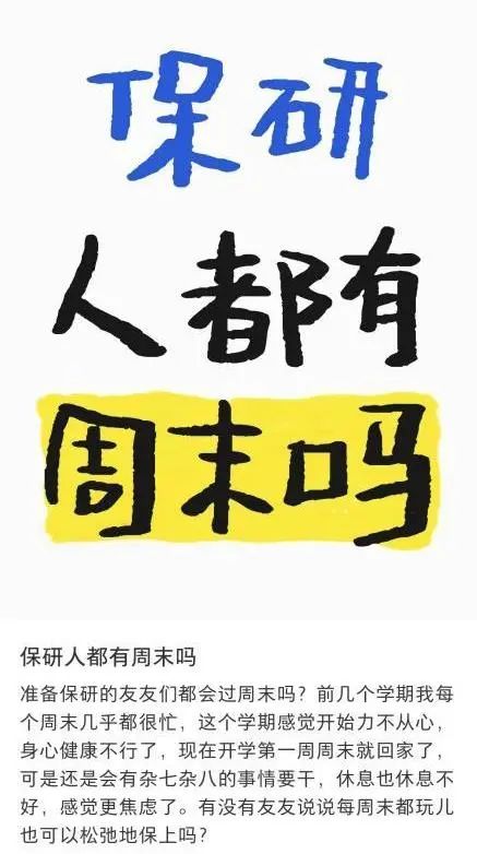 告别内卷！又新增一所取消GPA的大学！