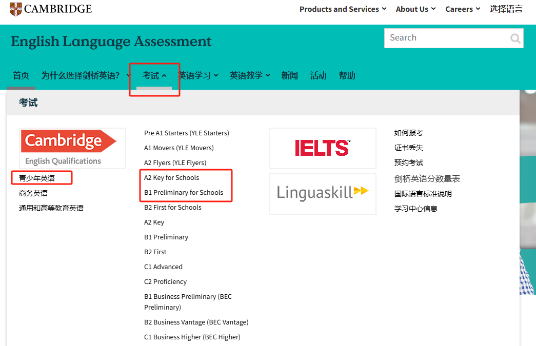 自己可以报名KET考试吗？KET个人如何报名？KET报名方式详解~