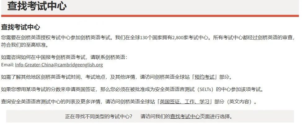 自己可以报名KET考试吗？KET个人如何报名？KET报名方式详解~