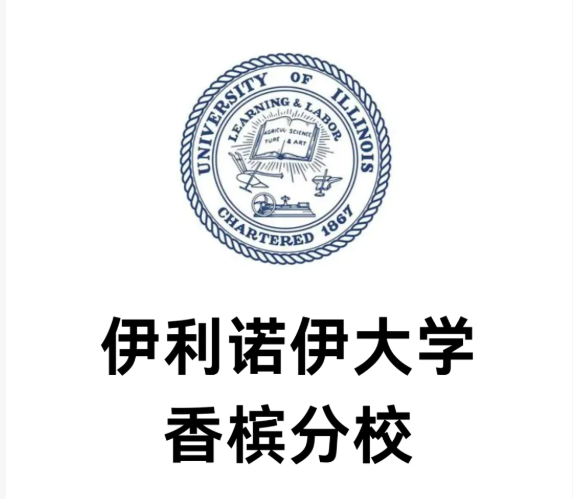 留学资讯|全美最佳公立大学排名出炉，附强势专业详解！