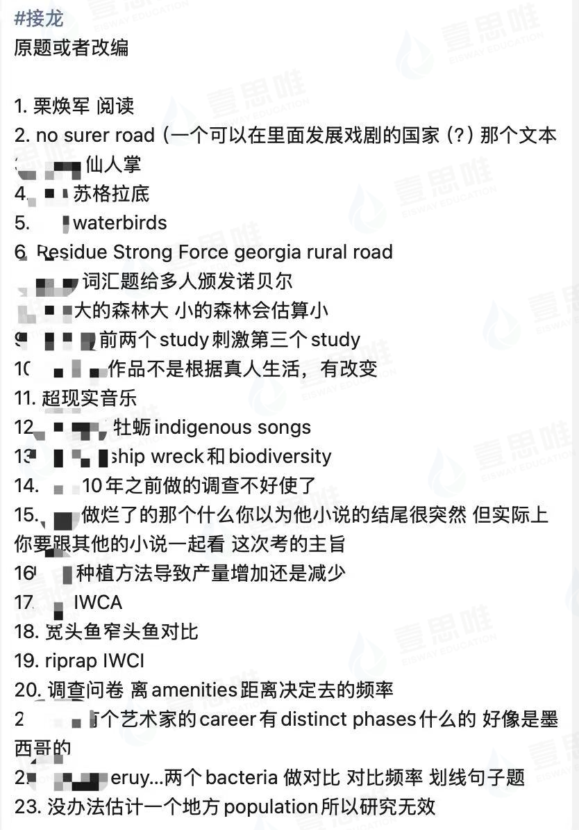 考情速递｜3月SAT亚太卷考情，阅读陷阱重重，数学计算量暴增！考生如何应对？