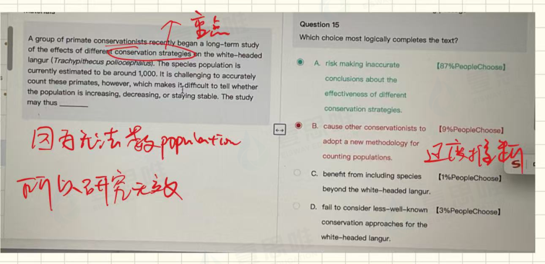 考情速递｜3月SAT亚太卷考情，阅读陷阱重重，数学计算量暴增！考生如何应对？