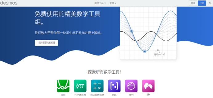 从基础到高阶~是谁还不知道这十大数学学习宝藏网站！