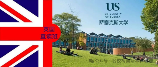 辽宁大学国际本科2+2留学项目招生简章|中留服官方认证，省时省力省钱！