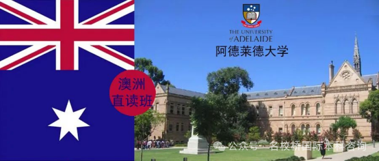 辽宁大学国际本科2+2留学项目招生简章|中留服官方认证，省时省力省钱！