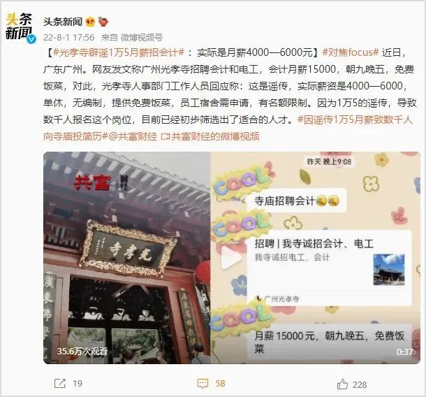 中国尼姑庵2025招生公告！“学历”最高的寺庙，多是硕博士