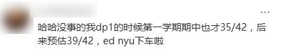 IB地狱式学习却只考30分？11年级换国际课程体系，还来得及吗？