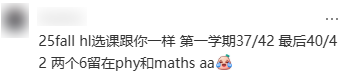 IB地狱式学习却只考30分？11年级换国际课程体系，还来得及吗？