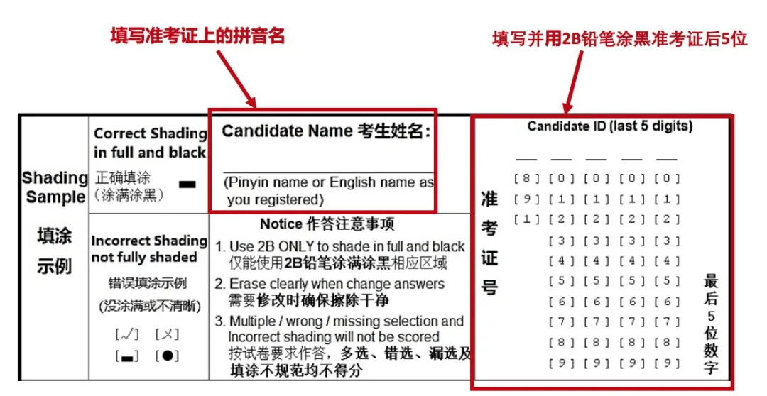 深国交考生注意！3.16准考证开放打印！英语+数学+面试考前真题模考来啦