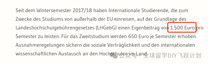 德国国际学生人数创新高，中国居第二大生源国，附留德费用解析！