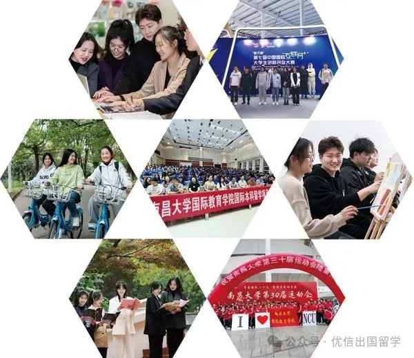 2025年南昌大学2+2国际本科留学项目招生简章