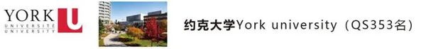 2025年南昌大学2+2国际本科留学项目招生简章