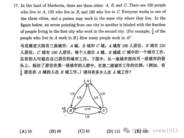 ​为什么说AMC8比鹏程杯更值得选择？深中、深国交早已给出答案！