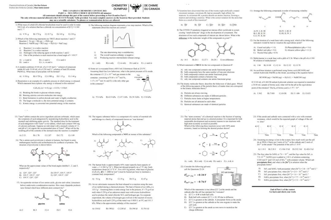 2025年CCC加拿大化学竞赛冲刺攻略收好！（附CCC化学竞赛冲刺课程）