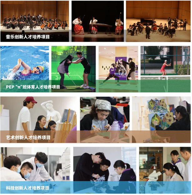 2025北京市海淀稻香湖学校清华附中外籍人员子女学校小学部招生